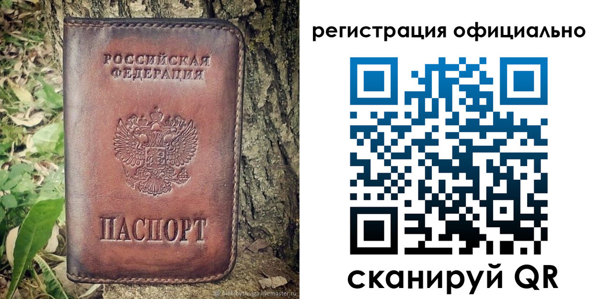 форма 3 в Катайске